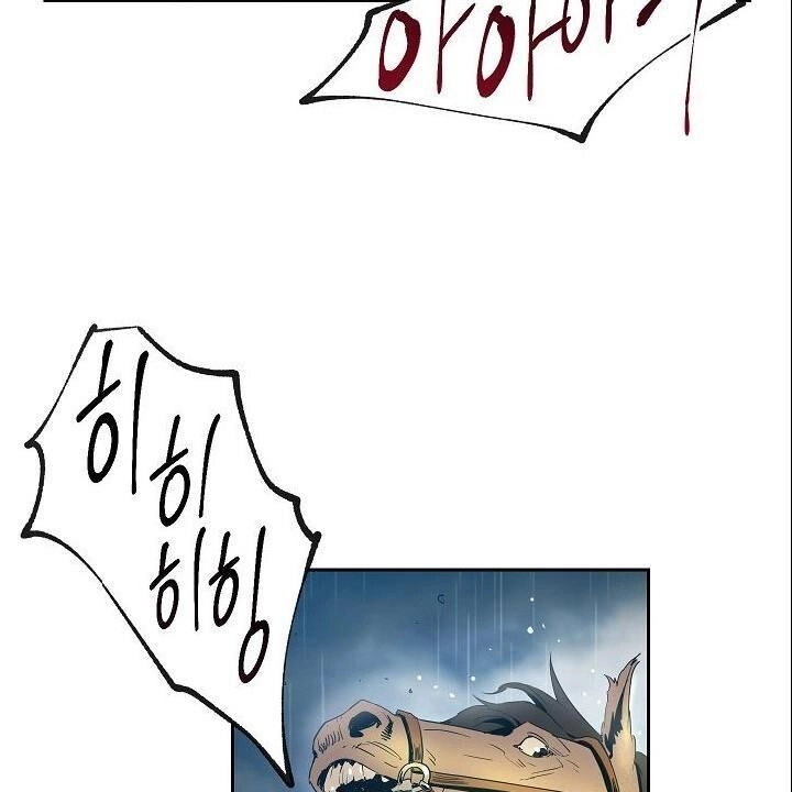 Cốt Binh Trở Lại Chapter 88 - 87