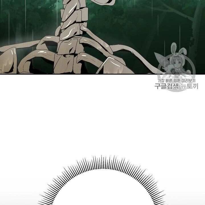 Cốt Binh Trở Lại Chapter 89 - 31