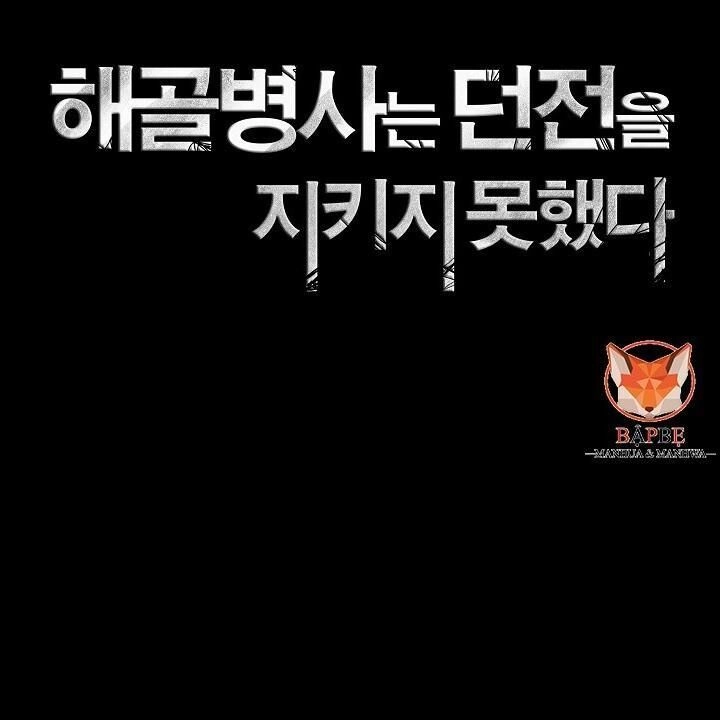 Cốt Binh Trở Lại Chapter 89 - 33