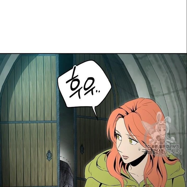 Cốt Binh Trở Lại Chapter 89 - 70