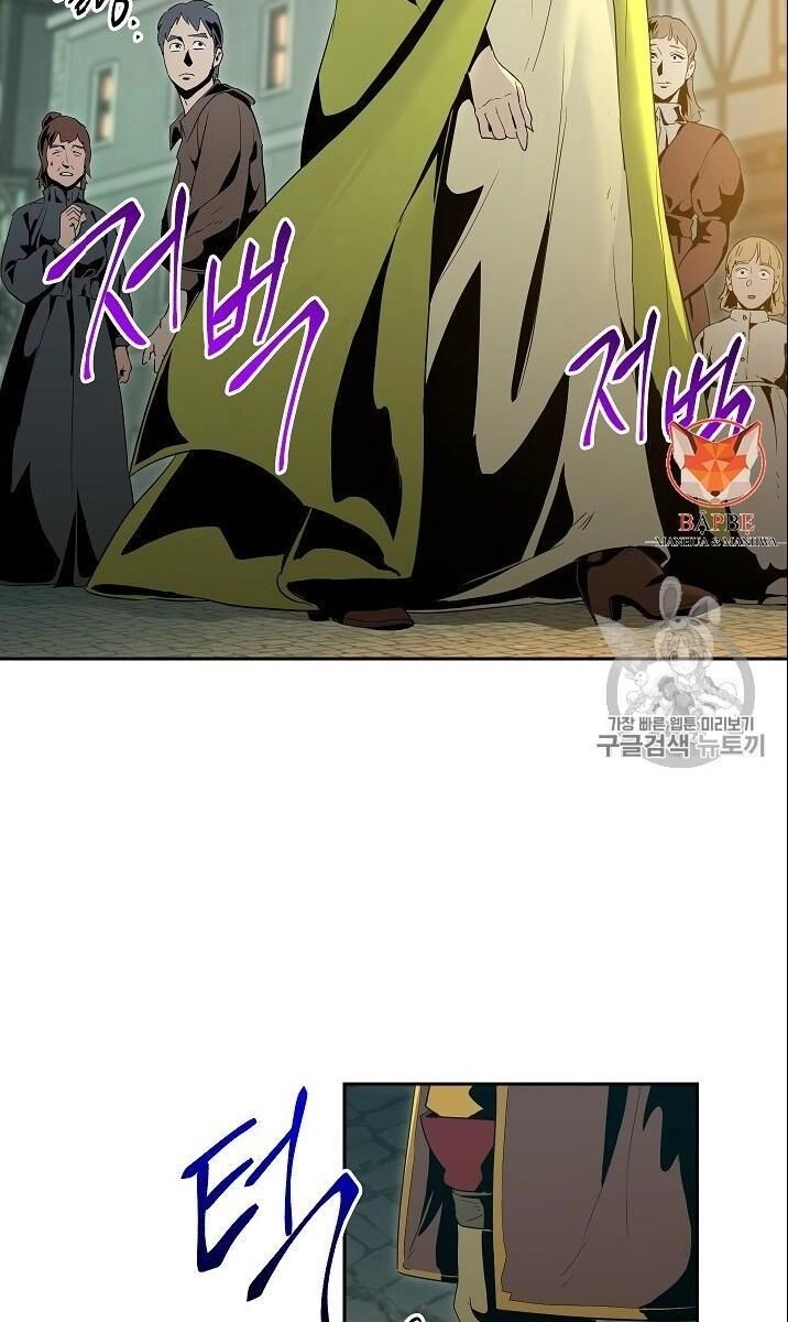 Cốt Binh Trở Lại Chapter 89 - 76