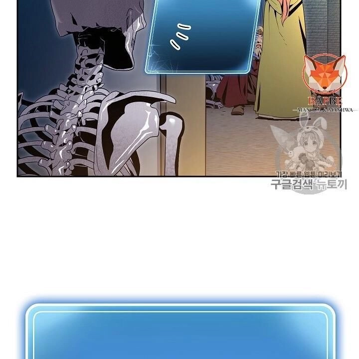 Cốt Binh Trở Lại Chapter 90 - 16