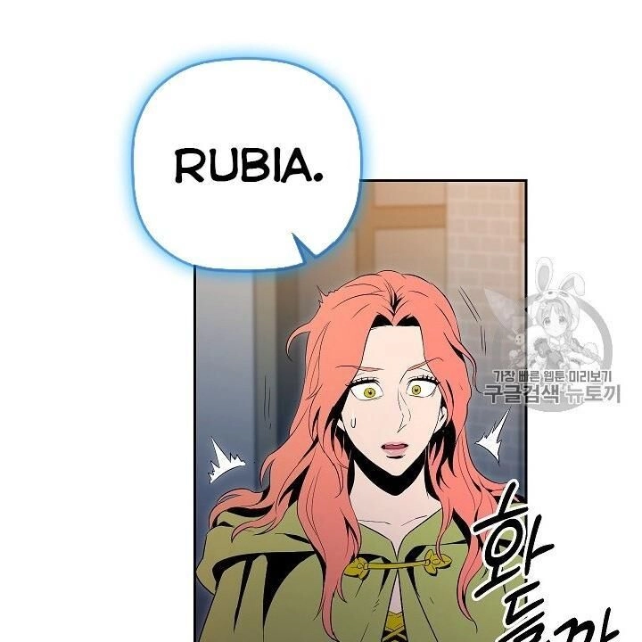 Cốt Binh Trở Lại Chapter 90 - 22