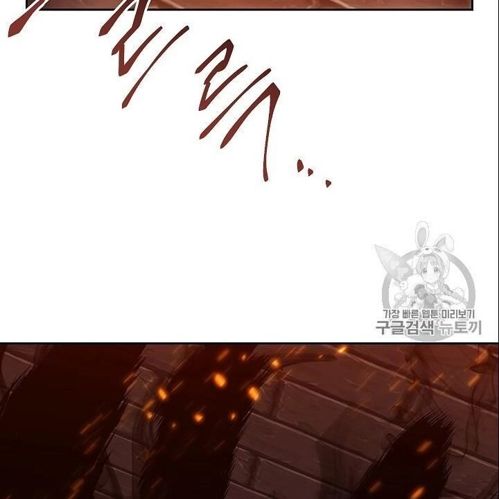 Cốt Binh Trở Lại Chapter 90 - 118