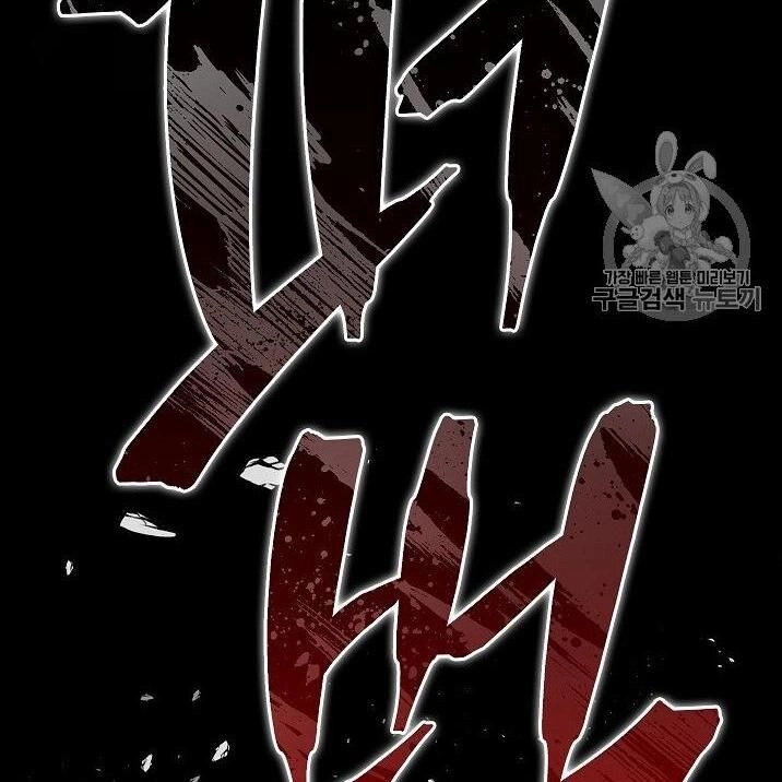 Cốt Binh Trở Lại Chapter 91 - 120