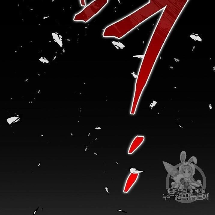 Cốt Binh Trở Lại Chapter 91 - 121