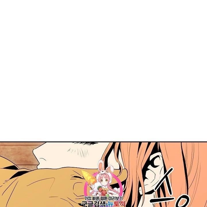 Cốt Binh Trở Lại Chapter 93 - 2