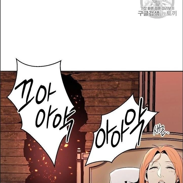 Cốt Binh Trở Lại Chapter 93 - 31