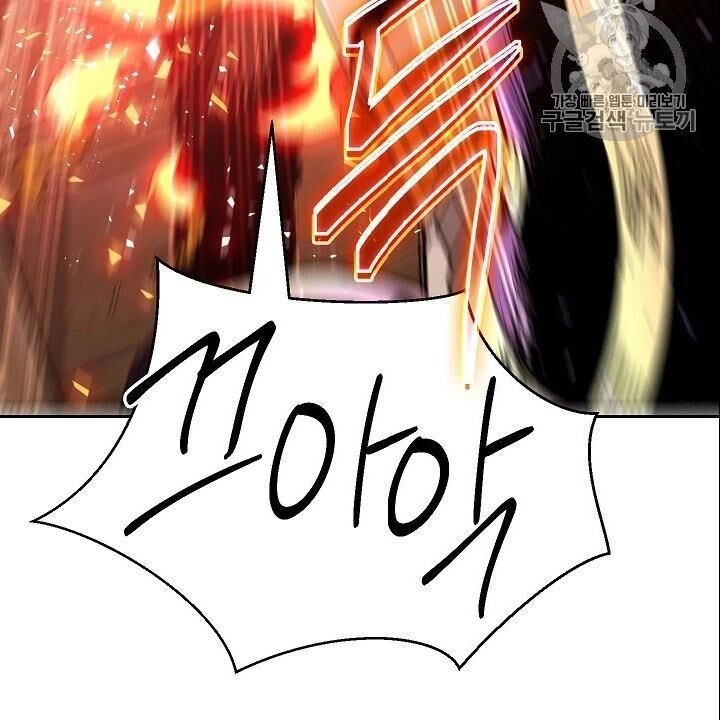 Cốt Binh Trở Lại Chapter 93 - 43