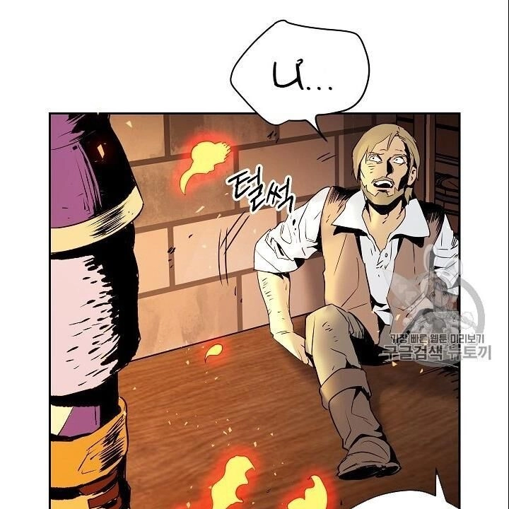 Cốt Binh Trở Lại Chapter 93 - 44