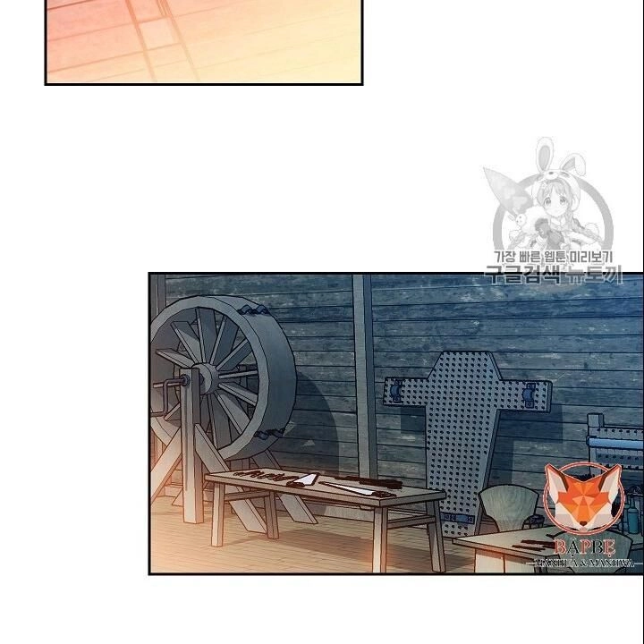 Cốt Binh Trở Lại Chapter 93 - 53