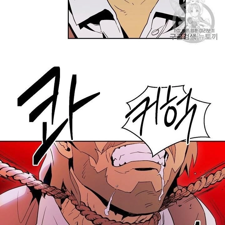 Cốt Binh Trở Lại Chapter 93 - 74