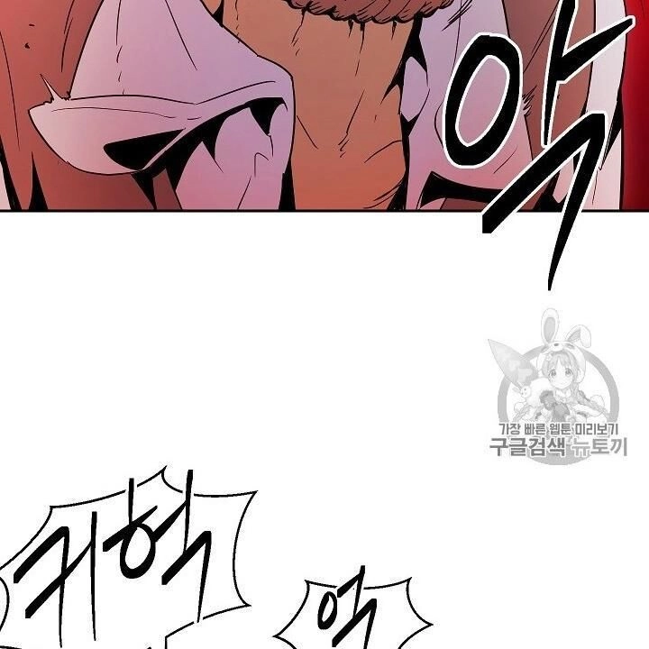 Cốt Binh Trở Lại Chapter 93 - 75