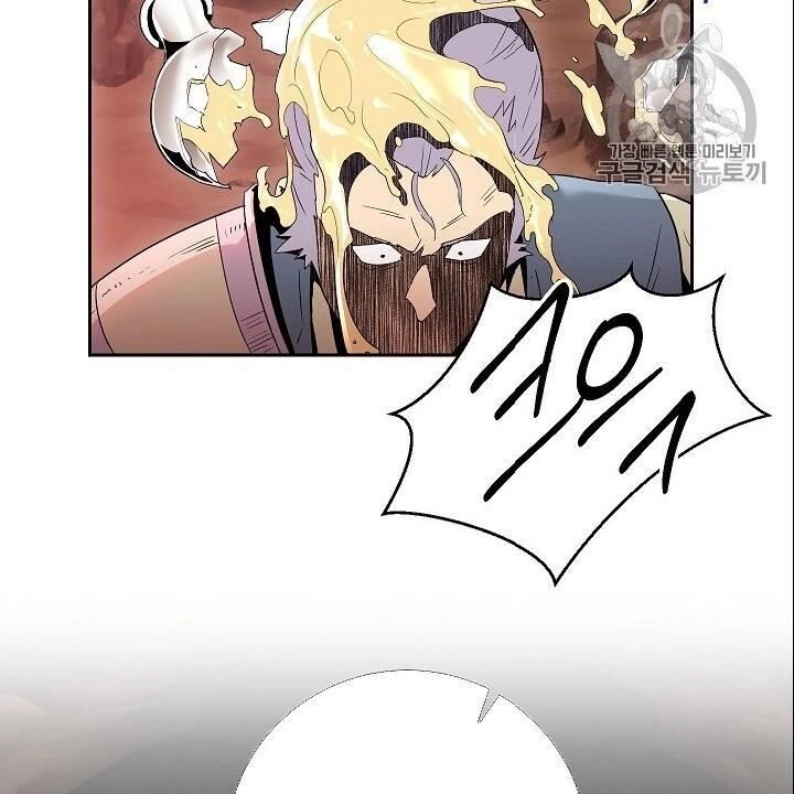 Cốt Binh Trở Lại Chapter 93 - 98