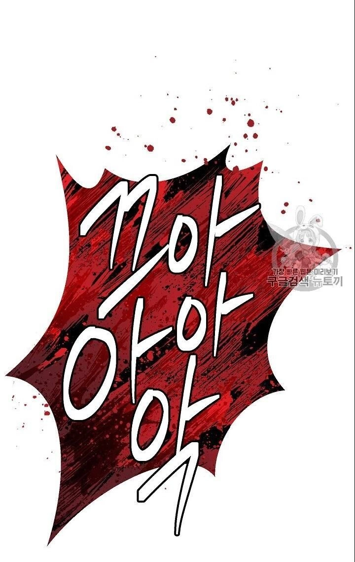 Cốt Binh Trở Lại Chapter 93 - 102