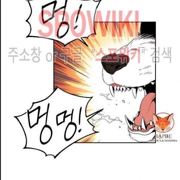 Cốt Binh Trở Lại Chapter 94 - 39