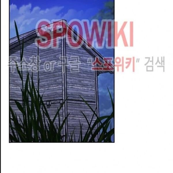 Cốt Binh Trở Lại Chapter 94 - 59