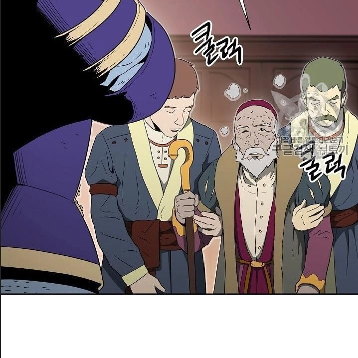 Cốt Binh Trở Lại Chapter 95 - 59