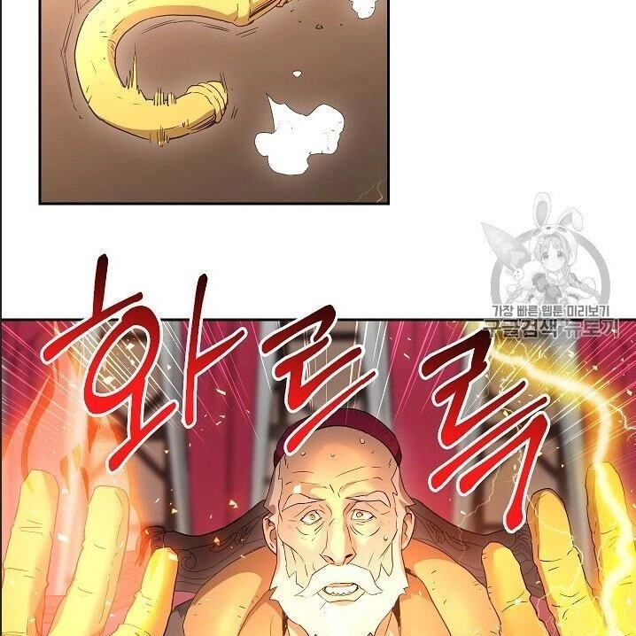 Cốt Binh Trở Lại Chapter 95 - 72