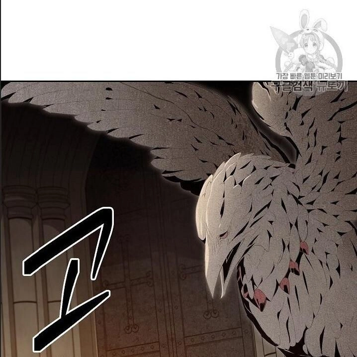 Cốt Binh Trở Lại Chapter 95 - 82