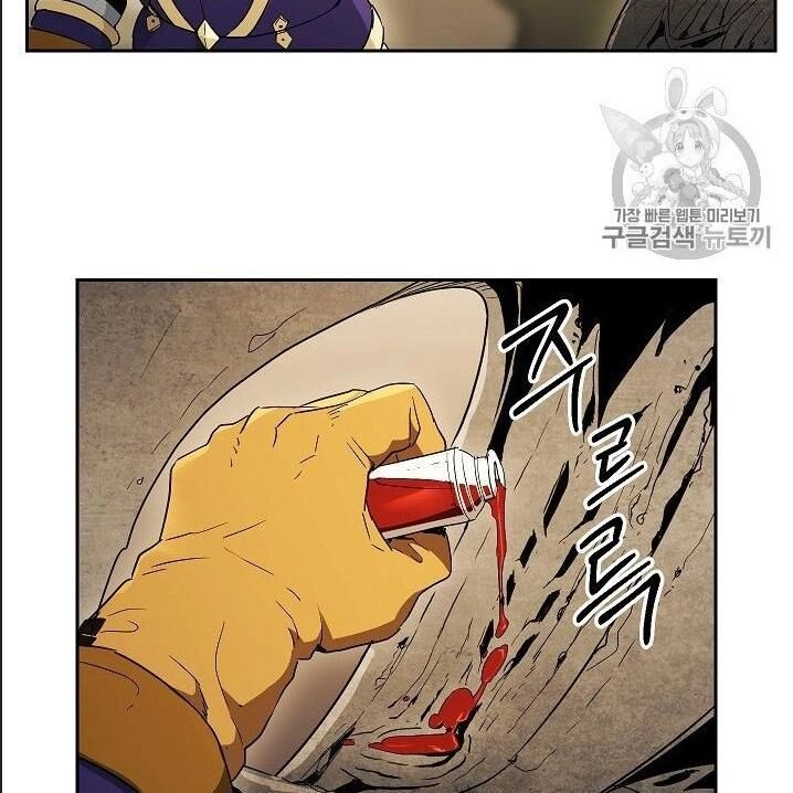 Cốt Binh Trở Lại Chapter 95 - 85