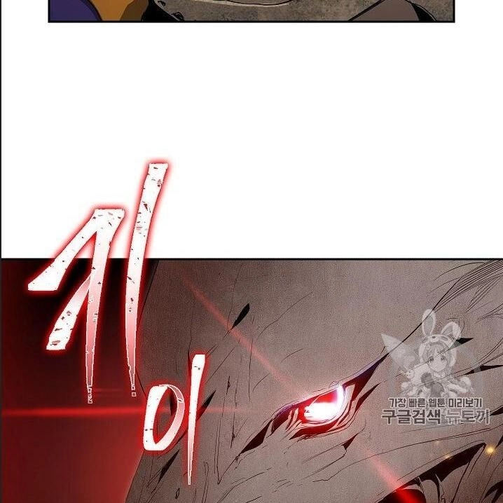 Cốt Binh Trở Lại Chapter 95 - 86