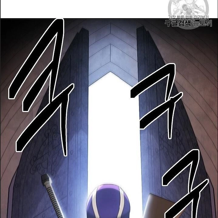 Cốt Binh Trở Lại Chapter 95 - 88