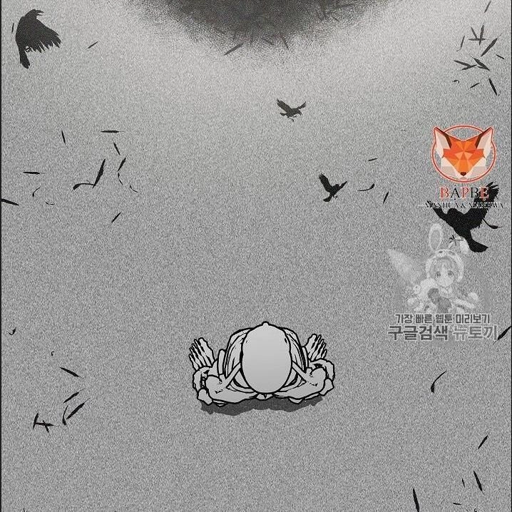 Cốt Binh Trở Lại Chapter 95 - 108