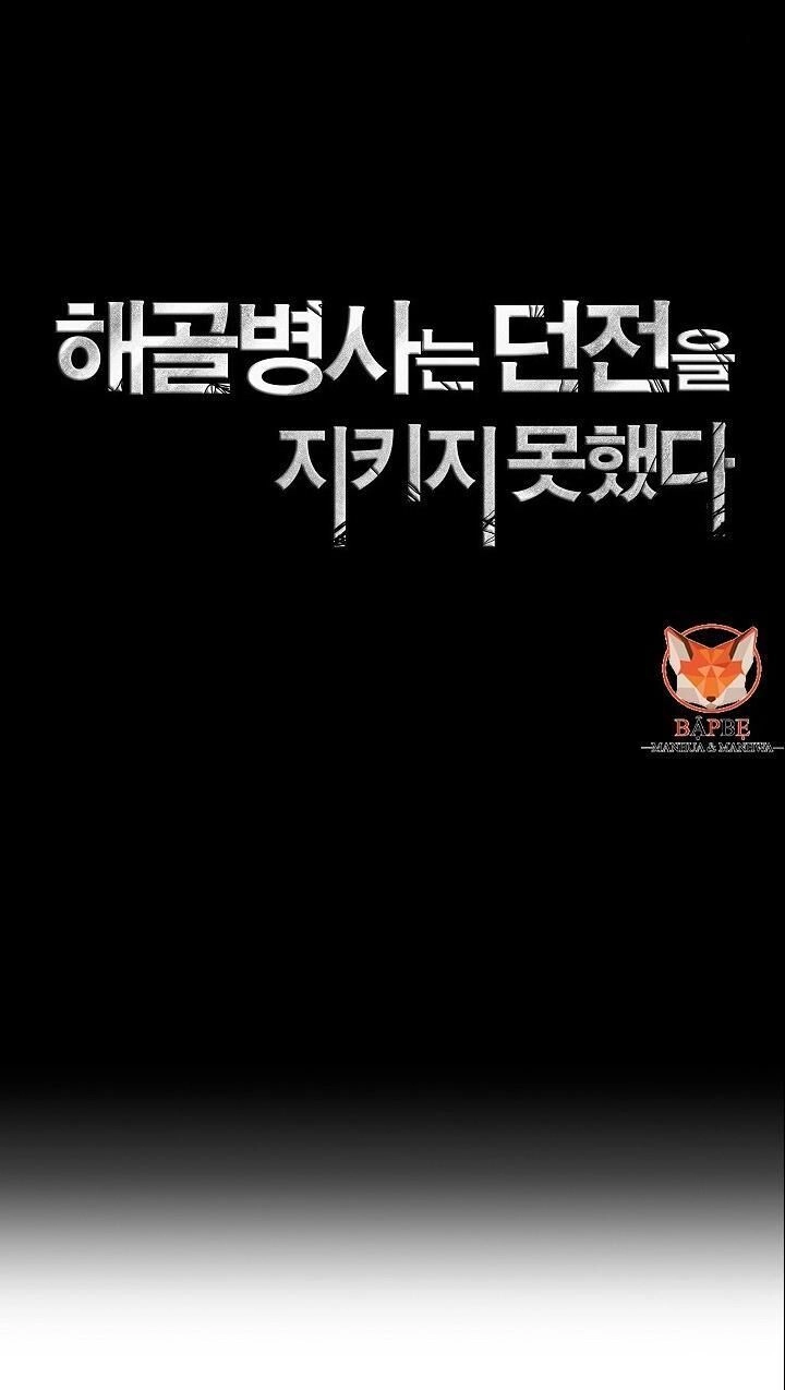 Cốt Binh Trở Lại Chapter 96 - 14