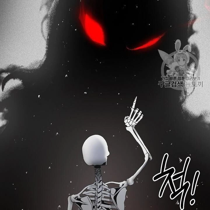 Cốt Binh Trở Lại Chapter 96 - 16