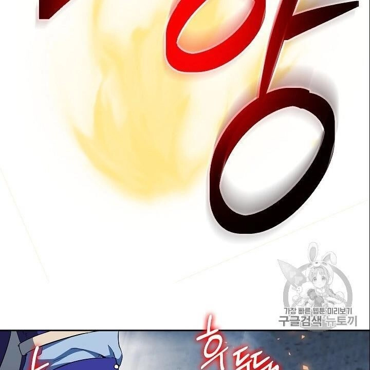 Cốt Binh Trở Lại Chapter 96 - 29