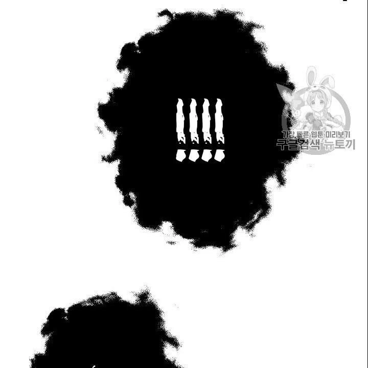 Cốt Binh Trở Lại Chapter 96 - 31