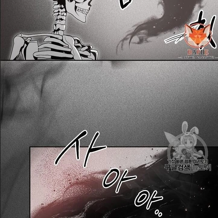 Cốt Binh Trở Lại Chapter 96 - 70