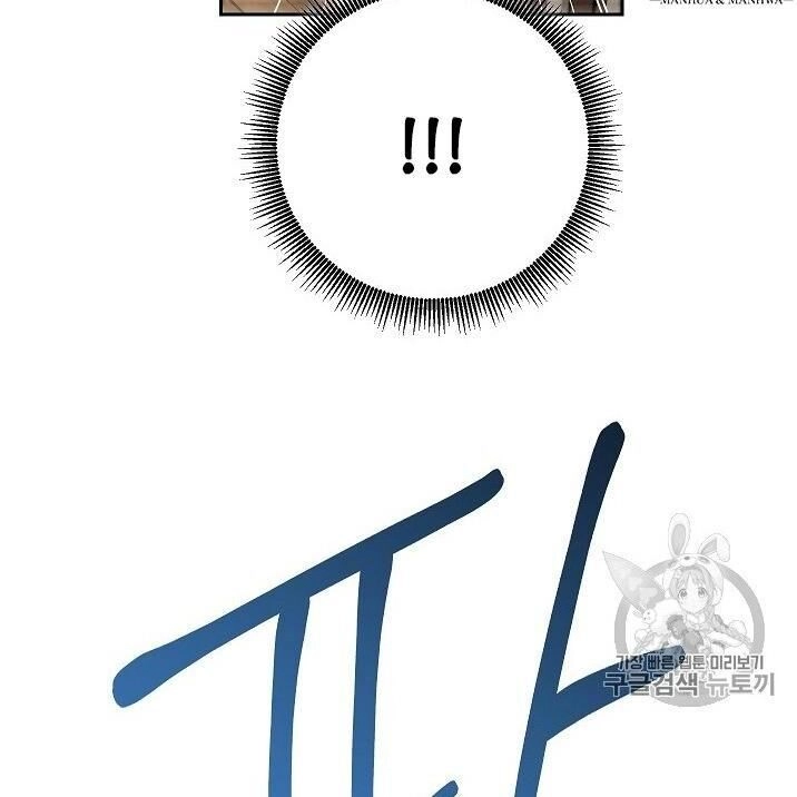 Cốt Binh Trở Lại Chapter 96 - 95