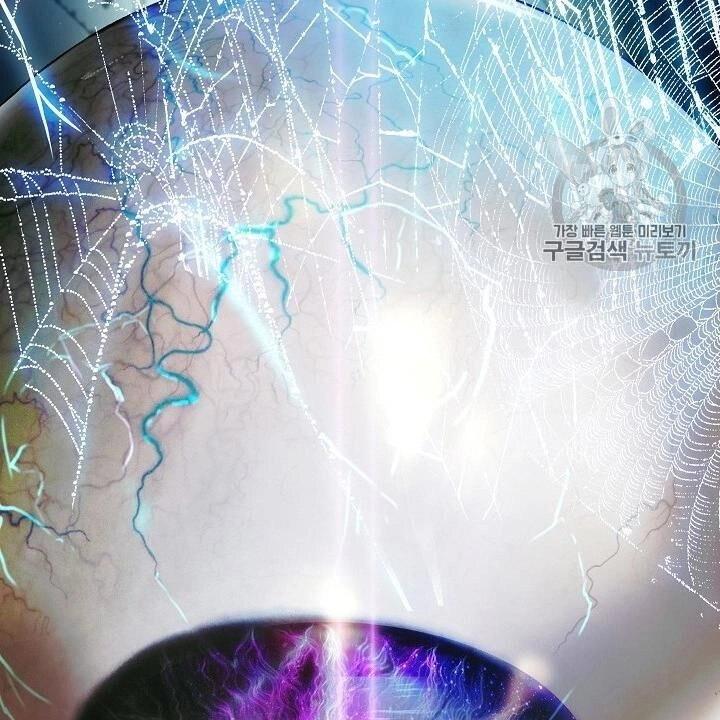 Cốt Binh Trở Lại Chapter 97 - 16