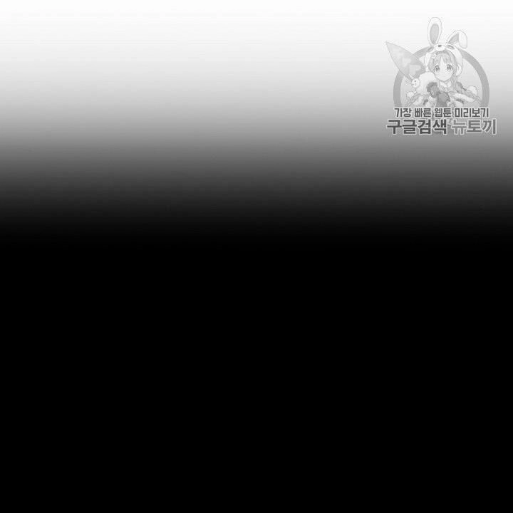 Cốt Binh Trở Lại Chapter 97 - 26