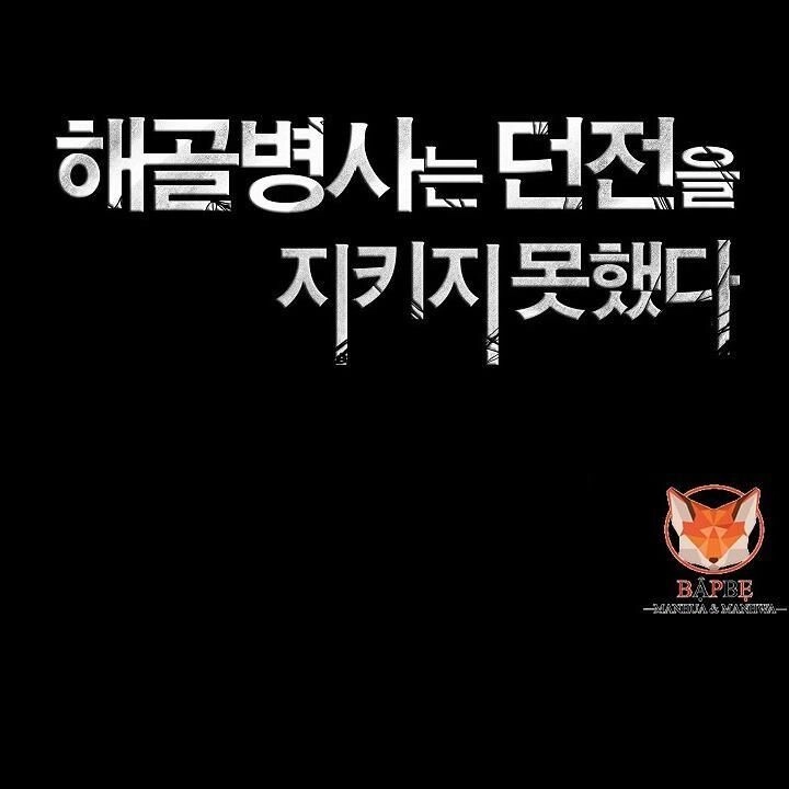 Cốt Binh Trở Lại Chapter 97 - 27