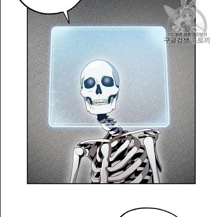 Cốt Binh Trở Lại Chapter 97 - 42