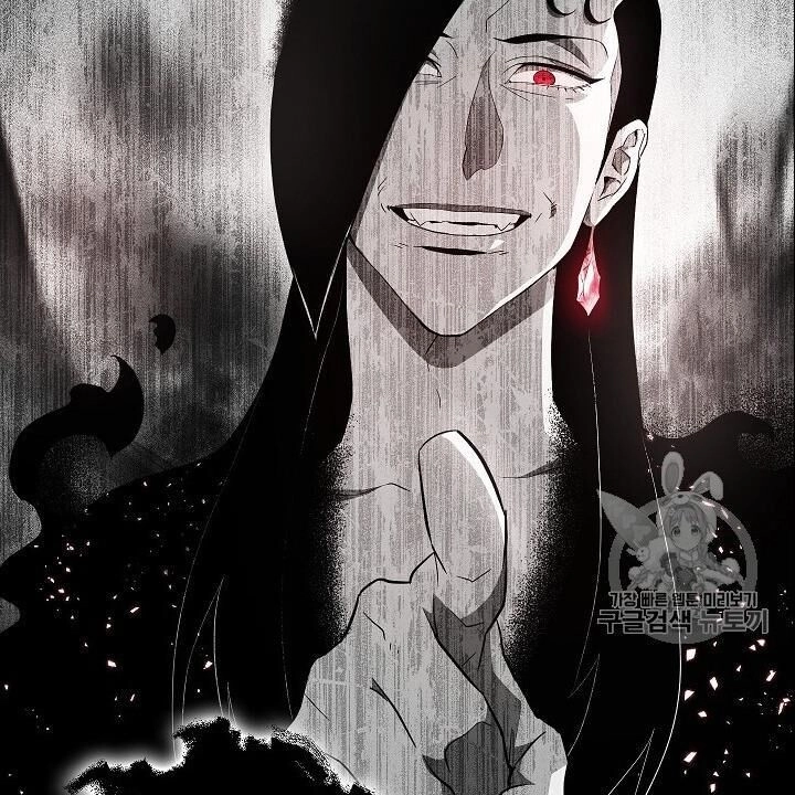 Cốt Binh Trở Lại Chapter 97 - 97