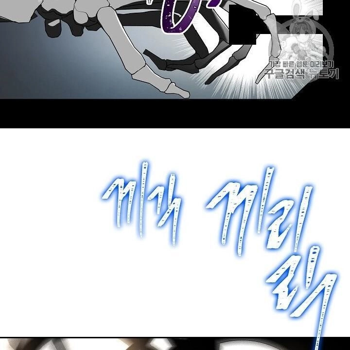 Cốt Binh Trở Lại Chapter 98 - 52