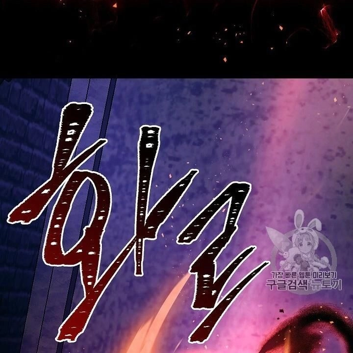 Cốt Binh Trở Lại Chapter 98 - 79