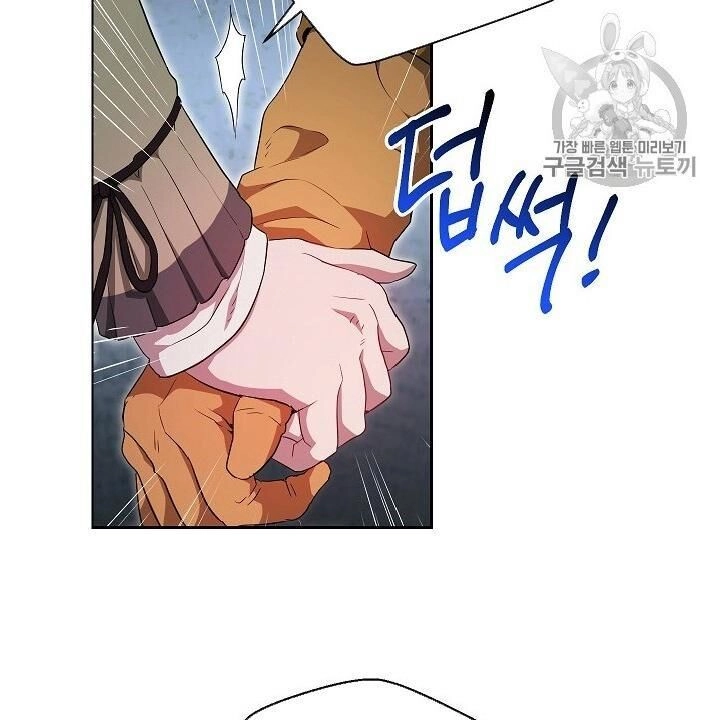 Cốt Binh Trở Lại Chapter 98 - 113