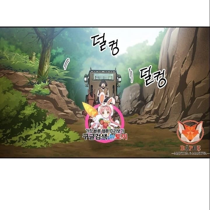 Cốt Binh Trở Lại Chapter 99 - 2