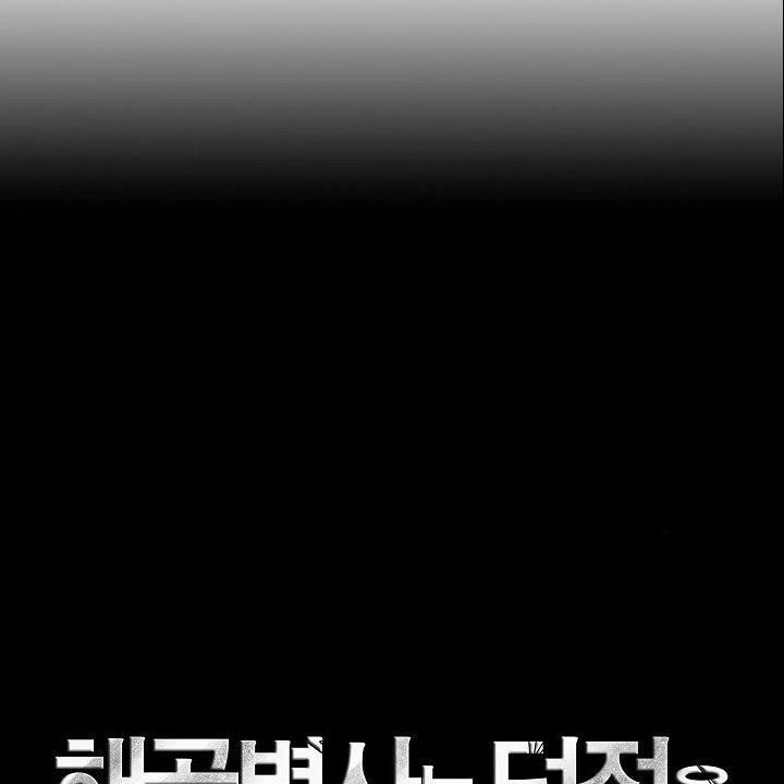 Cốt Binh Trở Lại Chapter 99 - 23