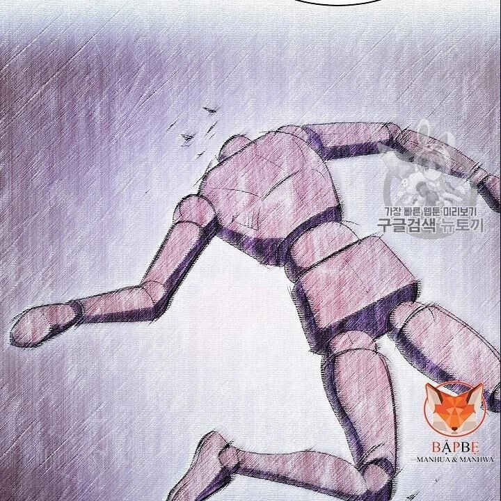 Cốt Binh Trở Lại Chapter 99 - 51