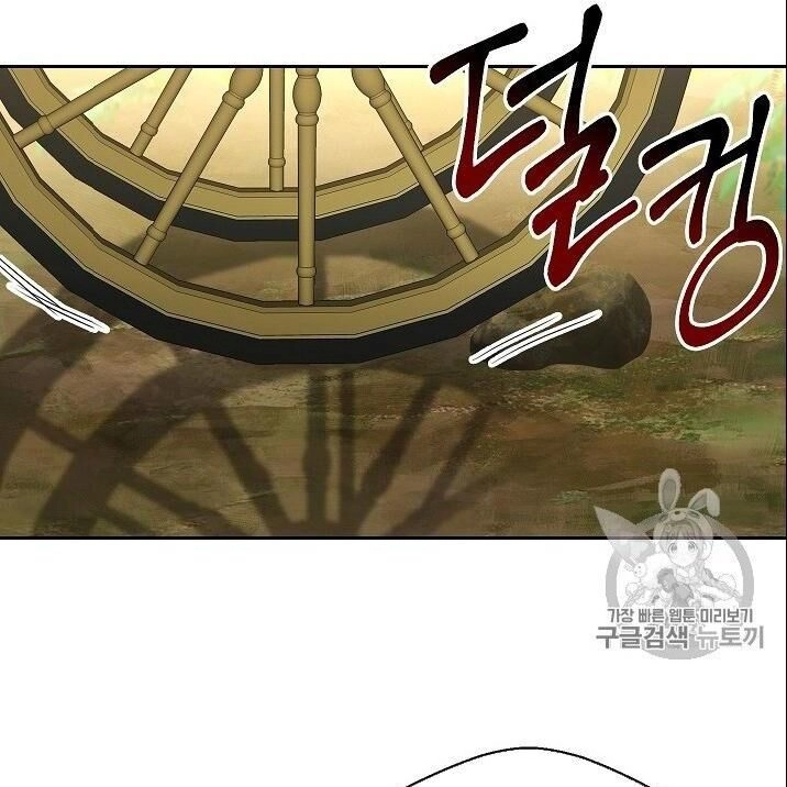 Cốt Binh Trở Lại Chapter 99 - 93