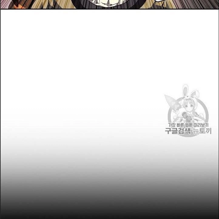 Cốt Binh Trở Lại Chapter 100 - 63