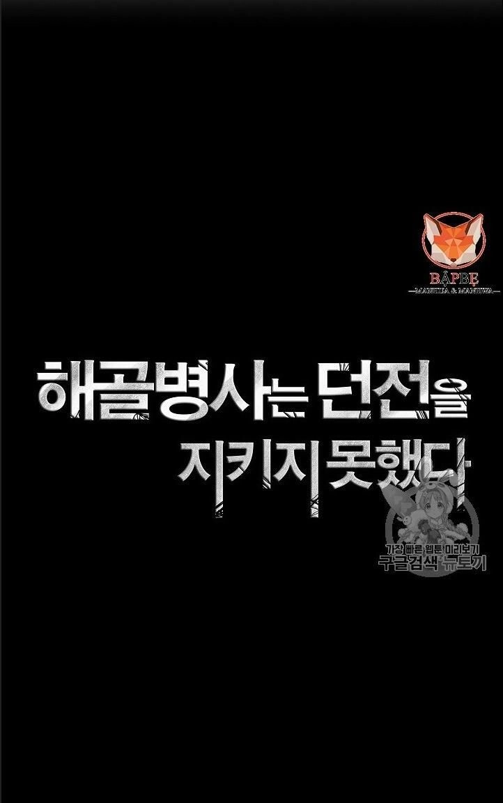 Cốt Binh Trở Lại Chapter 100 - 64