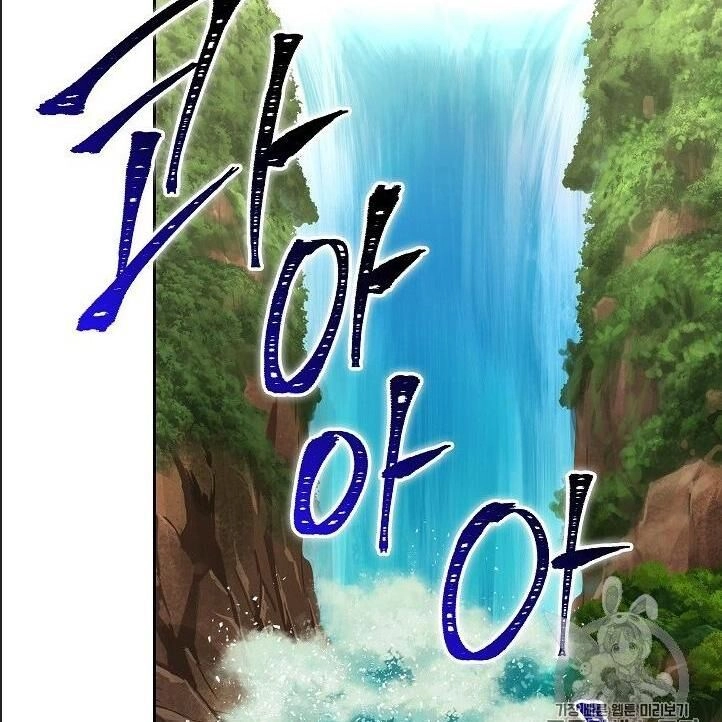 Cốt Binh Trở Lại Chapter 100 - 91