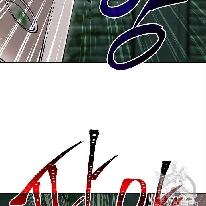 Cốt Binh Trở Lại Chapter 101 - 17